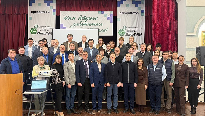 Команда консалтинга Modeus провела в Уфе экспертный семинар «Образовательные модели ведущих мировых университетов» в БашГАУ