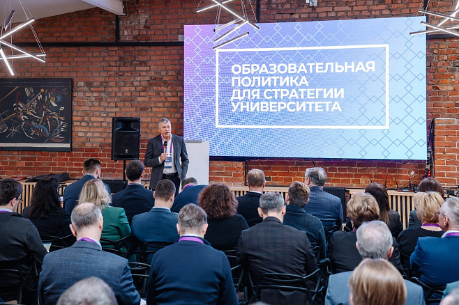В Москве прошел третий экспертный семинар «Образовательная политика для стратегии университета» под эгидой ИОТ-консорциума вузов