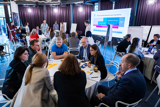 Четвёртый ИОТ-практикум для команд университетов «Стратегия в действии: проектируем гибкие образовательные модели» прошёл в Москве